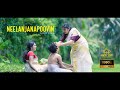 Neelanjana Poovin | Cover song | Dr.Divya G | Dr.Manasi Kiran | Dr. Kiran Anand Kakkad |Video cover|