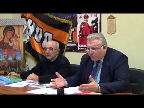 Сведения о проводящи Сведения о проводящи