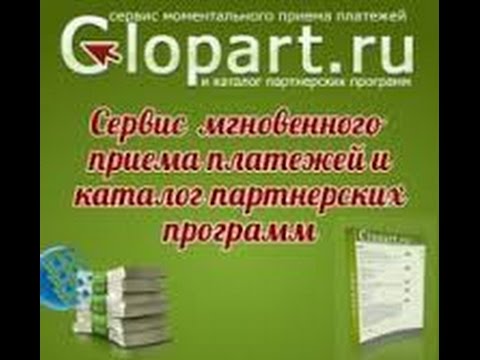 Быстрый старт для автора с сервисом Glopart Быстрый старт для автора с сервисом Glopart