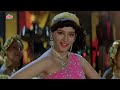 Video Ek Do Teen - Madhuri Dixit, Alka Yagnik, Tezaab Dance Song
