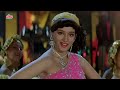 Video Ek Do Teen - Madhuri Dixit, Alka Yagnik, Tezaab Dance Song Video Ek Do Teen - Madhuri Dixit, Alka Yagnik, Tezaab Dance Song