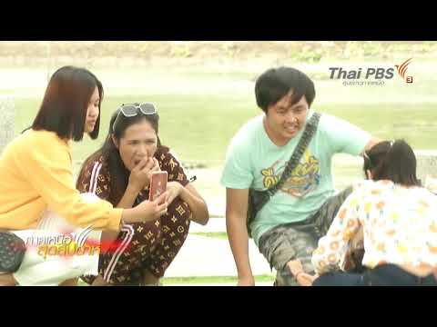 "พาสาน" จุดชมวิว และสถานที่พักผ่อนหย่อนใจสัญลักษณ์ใหม่ชมต้นแม่น้ำเจ้าพระยา