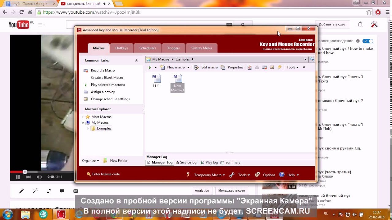Как сделать просмотры на Как сделать просмотры на