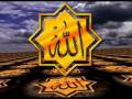 dua kumayl by Abather Halawaji