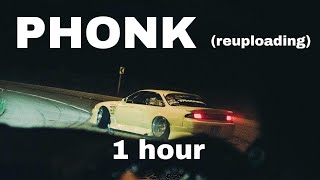 1 Час Отборного Фонка 2020/Phonk/Drift Music