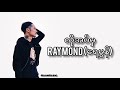 Raymond(ရေမွန်)_-_လိုအပ်မှ_(Lyrics Video)