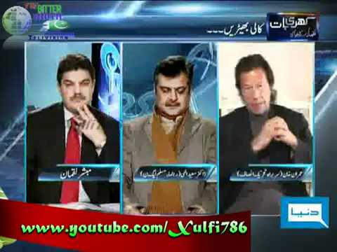 nawaz sharif and his family exposed by duniya tvflv