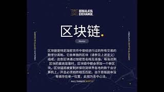 没人为这次比特币牛市的第二站做准备看好  ?