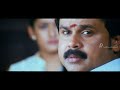Karyasthan Malayalam Movie Malayalam Movie Dileep Creates Fake Bomb Panic ...