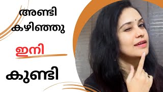അപപൾ അടതതത കണട