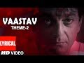 Vaastav Theme - 2 Lyrical Video Song Ravindra Sathe | Vaastav - The Reality | Sanjay Dutt, Namrta