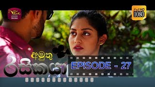 Amuthu Rasikaya Episode - 27 | 2019-03-25