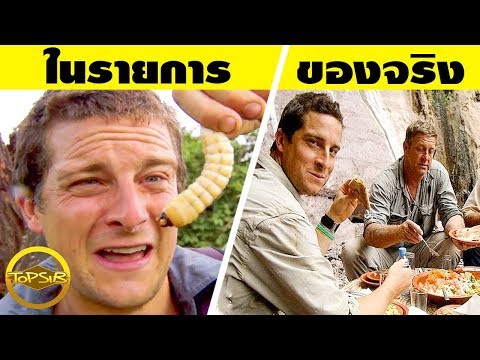 10 ความจริงเบื้องหลังรายการทีวียอดนิยมที่คุณไม่รู้มาก่อน