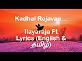 Kaadhal Rojave song Lyrics - Roja movie | Lyrics both in English and தமிழ்.