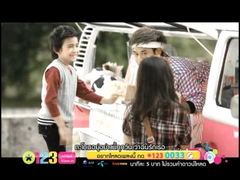 มาร์ค ธนัท รัตนสิริพันธ์