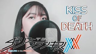 Darling In The Franxx Op 34 Kiss Of Death 34 Akano Darling In The Franxx Op 34 Kiss Of Death 34 Akano