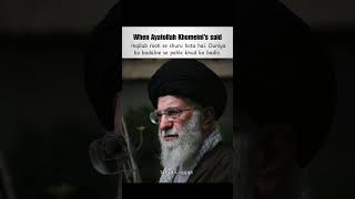 When Ayatollah Khomeinis Said Khuda Razi Hussain Razi Slowed Reverb