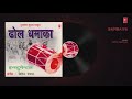 ► BAMBAIYA (Instrumental) || BIPIN PANCHAL || T-Series Classics