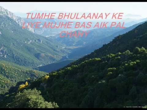 KISI NAZAR KO TERA INTZAAR AJ BHI HAI.