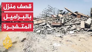 الجزيرة ترصد آثار الدمار الذي خلفه قصف الاحتلال على منزل شرق خان يونس