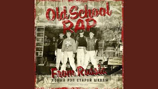 Кому Не Всё Равно! (Feat. Badb.)