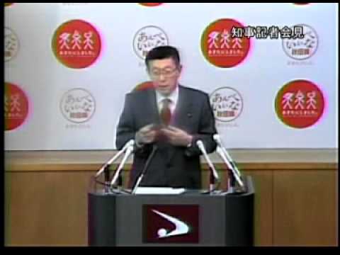 平成25年1月21日(月) 定例記者会見