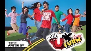 Bangla New Natok Bangla New Natok