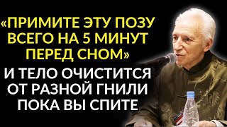Эта Тайная Китайская Поза Творит Чудеса Секрет От Майя Богачихина