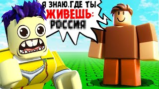 Npc Становятся Умнее В Roblox