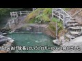 【ツカ温泉】北海道・吹上温泉2015【無料】