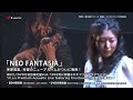 【茅原実里】ニューアルバム「NEO FANTASIA」映像特典「Acoustic Live feat. Crustacea」ダイジェスト