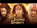Indra Shakti (Sowkarpettai) | South Horror Hindi Dubbed Movie | Srikanth | Raai Laxmi