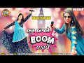 Dharti Solanki || Bhar Bajare Boom Padave || Dosti Song 2023 || Vejalpur Live Program||Sonal Studio