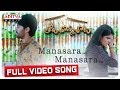 Manasara Manasara Full Video Song | Tholu Bommalata Songs | Sid Sriram | Chinmayi Sripada
