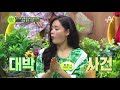 Download 김정은 감동하게 한 '고향의 봄', 유재환이 편곡한 곡이다?! | 이제 만나러 갑니다 김정은 감동하게 한 '고향의 봄', 유재환이 편곡한 곡이다?! | 이제 만나러 갑니다