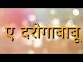 Sonpur ke melwa me Dhaniya heraili ho lyrics status for whatsapp | Nitesh bhardwaj