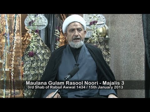 Maulana Gulam Rasool Noori Marefat-e-Imamat aur Wilayat - Majalis...