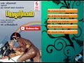 Tamil Old Songs | Paruva Ragam Tamil Movie Hit Songs | Jukebox