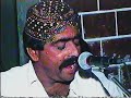 Imam Bux Zardari old Video Muhfil Song 2023 Song 1