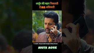 Thammudu South Movie Hindi Dubbed