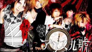 Watch Alice Nine World End Anthology video