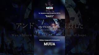 Baku Just Dropped Muua