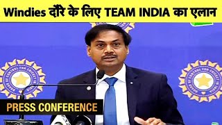 🔴LIVE: Indian Team Announcement for Windies, Dhawan Makes a Comeback | Sports Tak