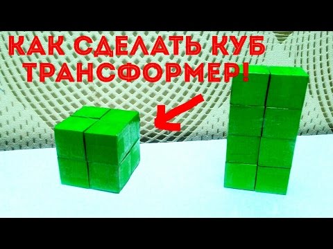 Images Of Волшебная РОЗА КУБ из бумаги - Images Of All