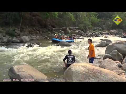 HD แก่งกื้ด แม่แตง เชียงใหม่ Whitewater rafting