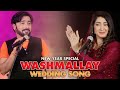 Washmallay Wedding Song | Shehla Gul & Shahriyar Ali | Babule Seere | Balochi Cultural New Song 2020