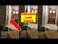 Viral Video Sania Ashiq | Leaked Video of Sania Ashiq | Pakistani Leak Videos