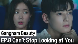 Are We Dating? 😳 | Gangnam Beauty ep. 8 (Highlight)
