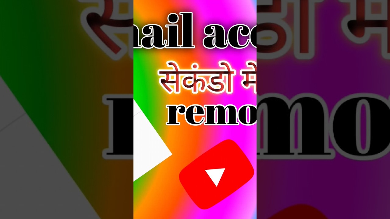 how to remove gmail account!! How to remove Gmail how to remove gmail account!! How to remove Gmail