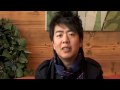 Lang Lang talks about 3.21 Carnegie Hall Benefit for Haiti
